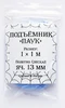 Изображение товара 3