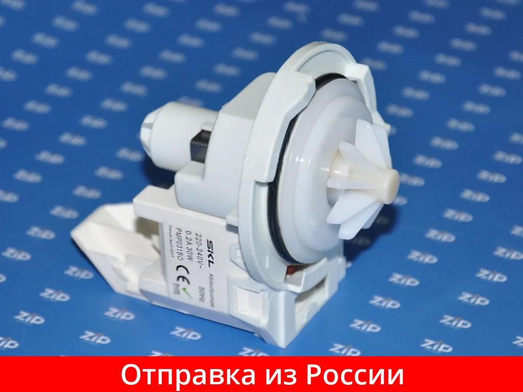 Насос Для Посудомоечной Машины Сименс Купить