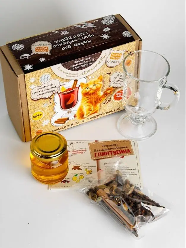 Набор Для Глинтвейна Купить В Самаре