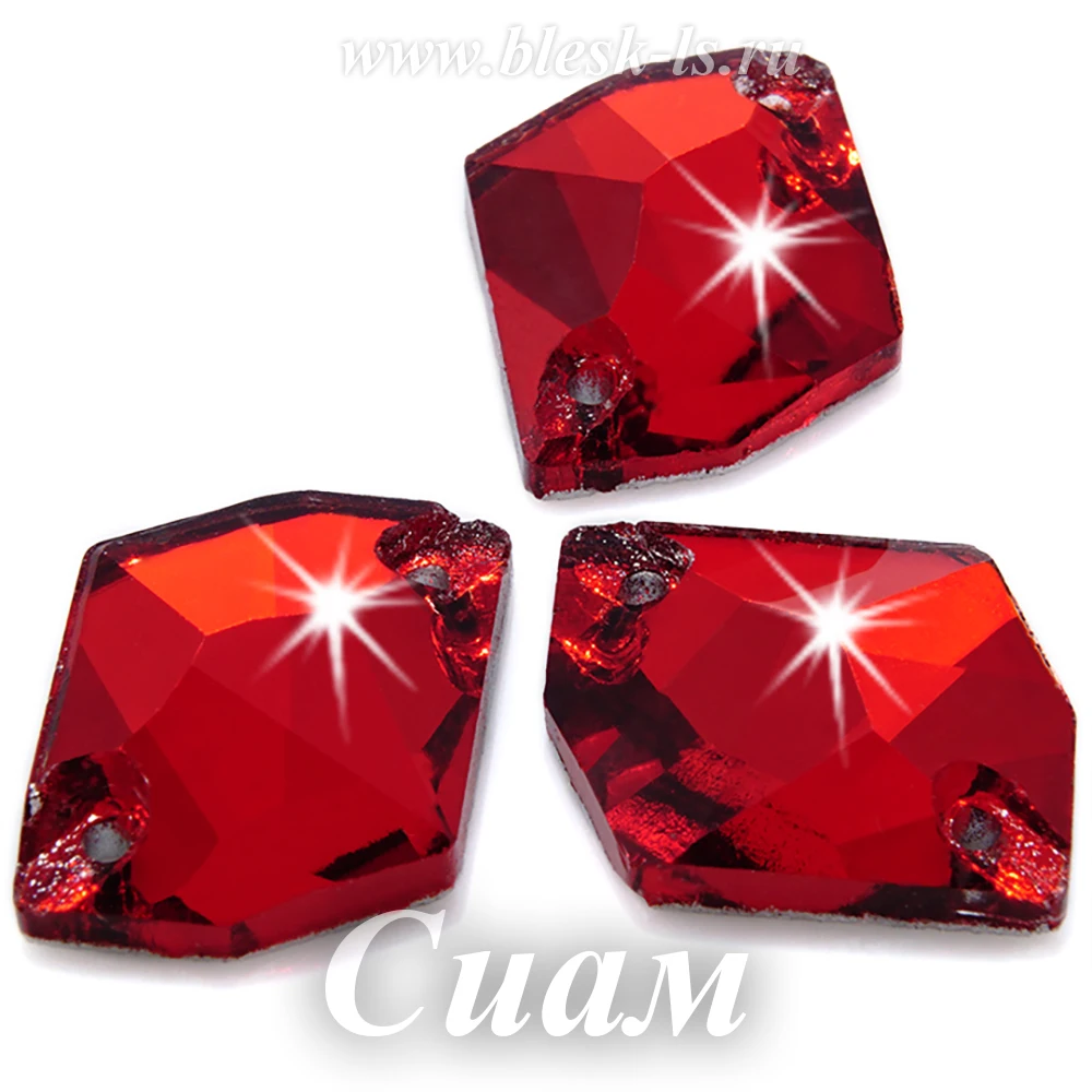 Стразы для рукоделия пришвные форма ромб с плоским дном и 2 отверстиями материал