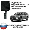 Изображение товара 0