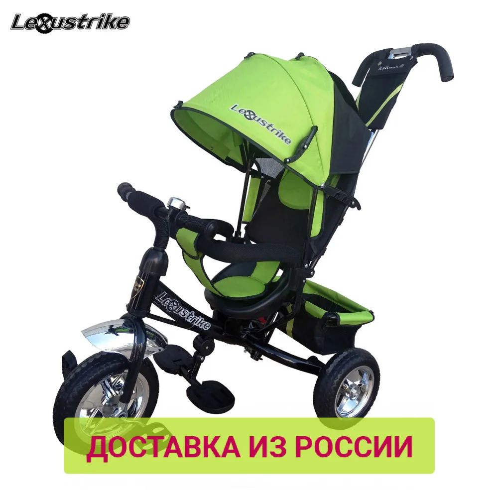Велосипед детский 3-х колесный Lexus trike колеса EVA 10 и 8 регулируемая спинка задний