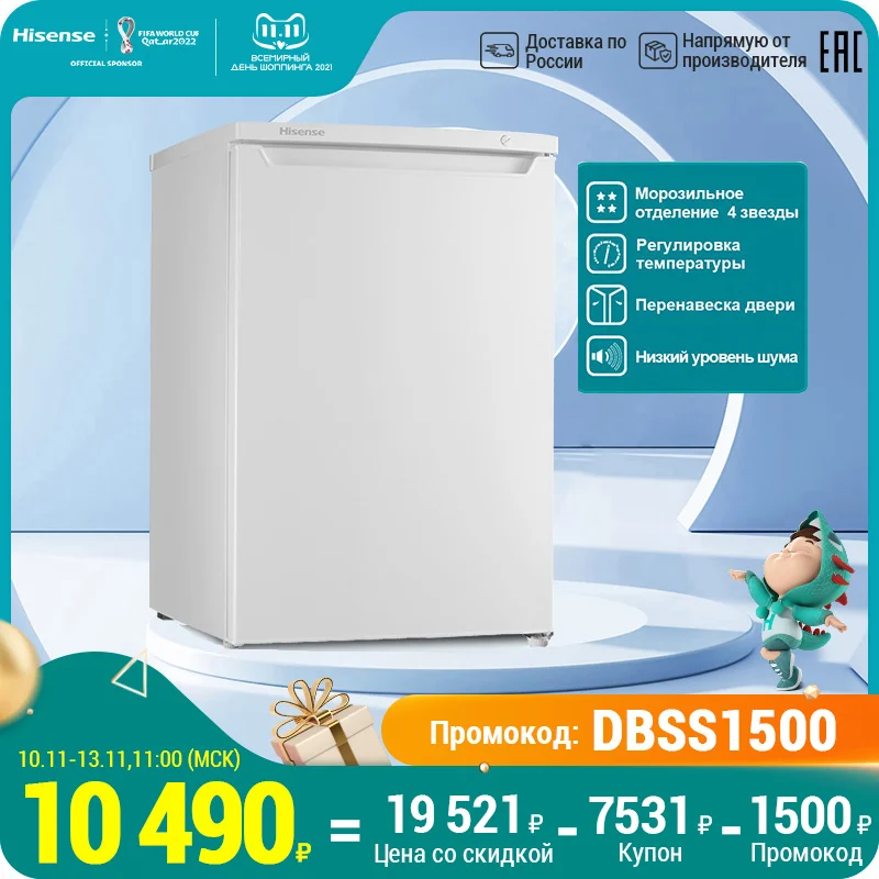  Морозильник Hisense FV105D4AW1 Морозильная камера 82 л 
