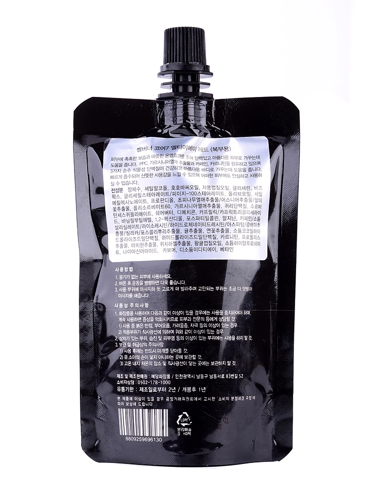 CELL BURNER Крем для сжигания жира во время сна 120г|Автозагары и бронзаторы тела| |