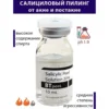 Изображение товара 0