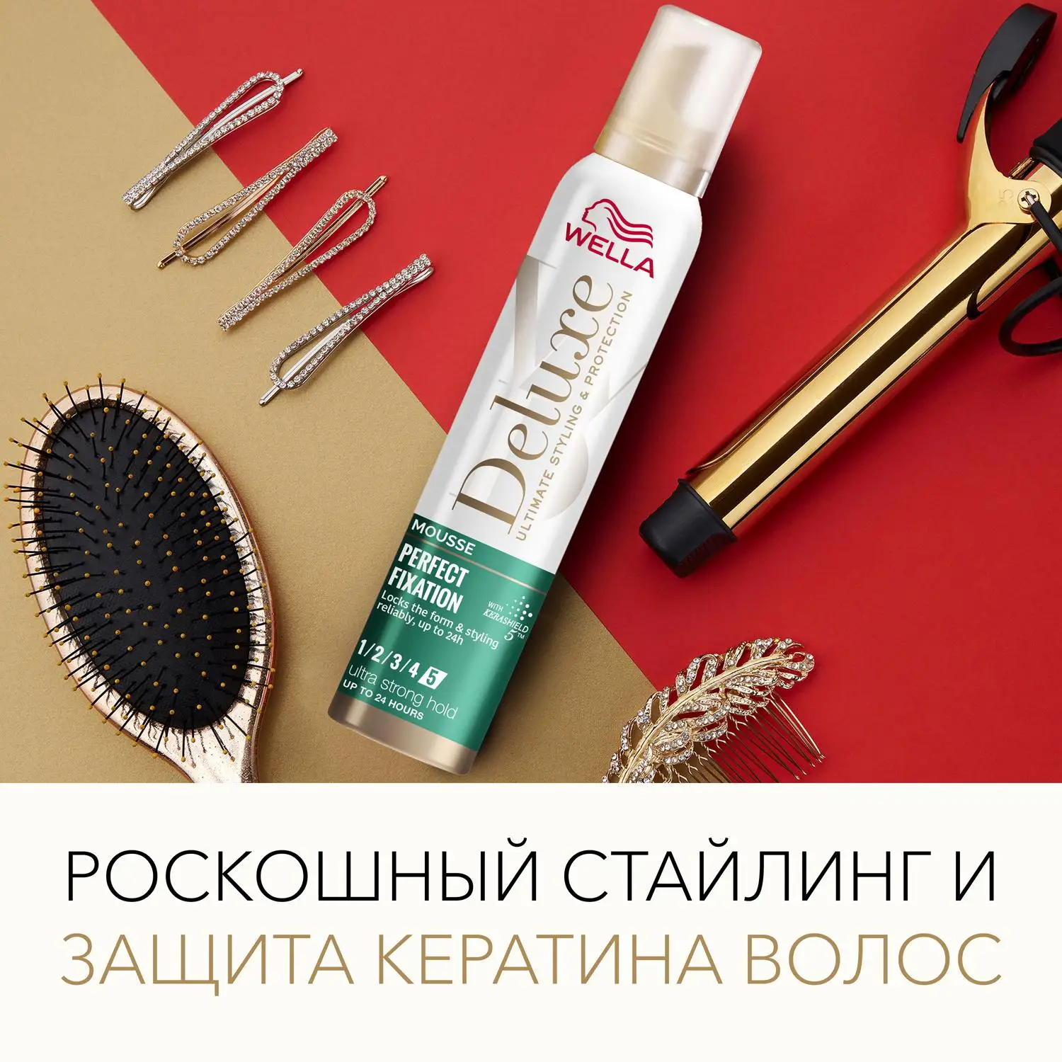 WELLA Deluxe мусс PERFECT FIXATION суперсильная фиксация 200 мл | Красота и здоровье