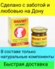 Изображение товара 0