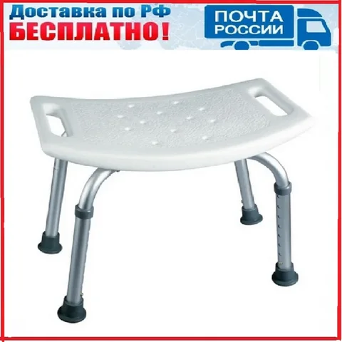 Стул для купания Титан - изображение