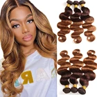 Бразильские волнистые человеческие волосы, пряди T430, Омбре, коричневые цветные рандомные пряди для наращивания волос Remy, 134 шт.