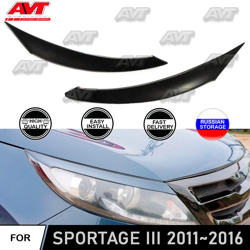 Реснички для Kia Sportage III 2011 ~ 2016 на фары пластиковые ABS Автомобильные украшения