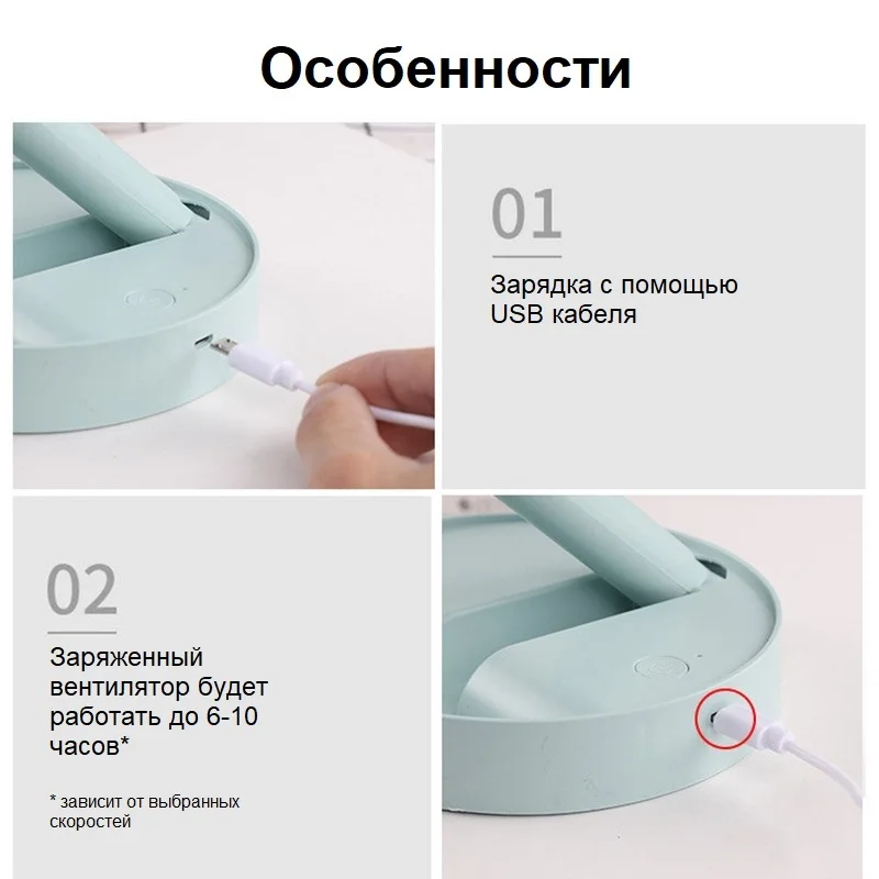 Настольный вентилятор Foldable Fan компактный складной мини с USB портативный