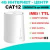 Изображение товара 0