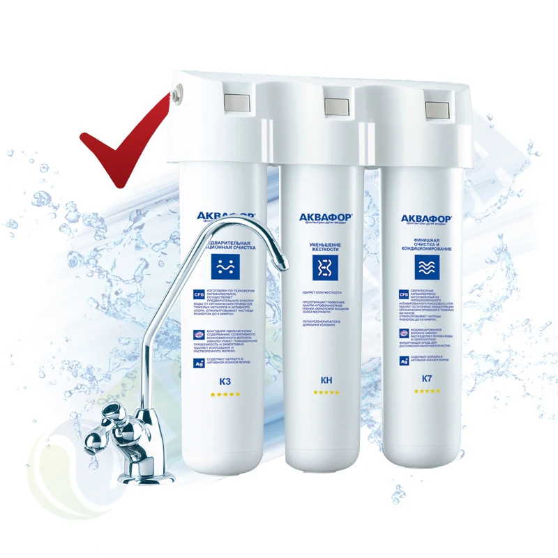 Аквафор Водоочиститель КРИСТАЛЛ H (исп 2) (умягчитель)|Водяные фильтры| |