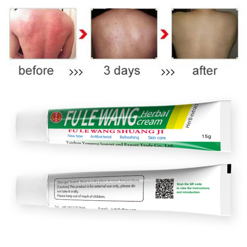 1 шт. крем от псориаза FULEWANG для кожи мазь лечения дерматита экзематоида экземы