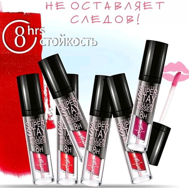 Belordesign Super Stay Million Kisses 8 H Суперстойкий блеск для губ 4 г. №207 голливудский красный |