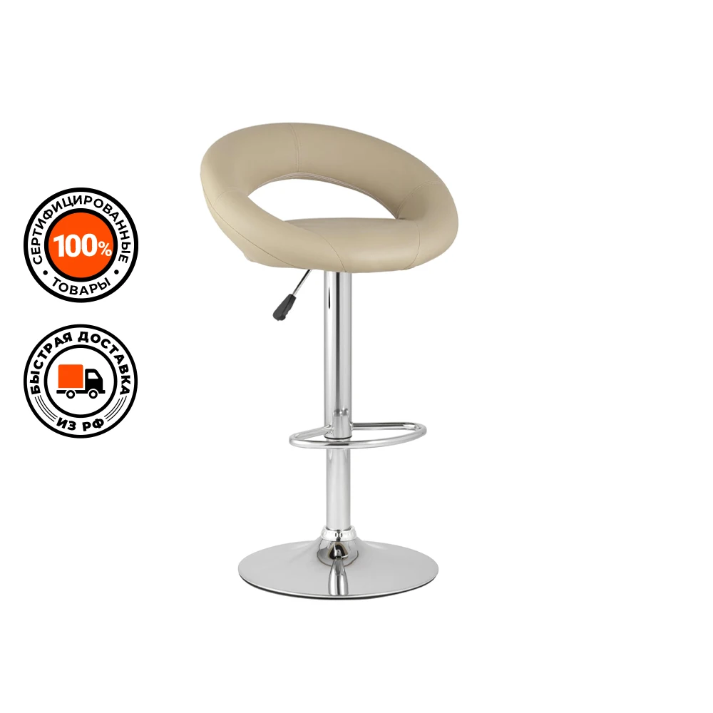 Стул барный Купер NEW | Мебель