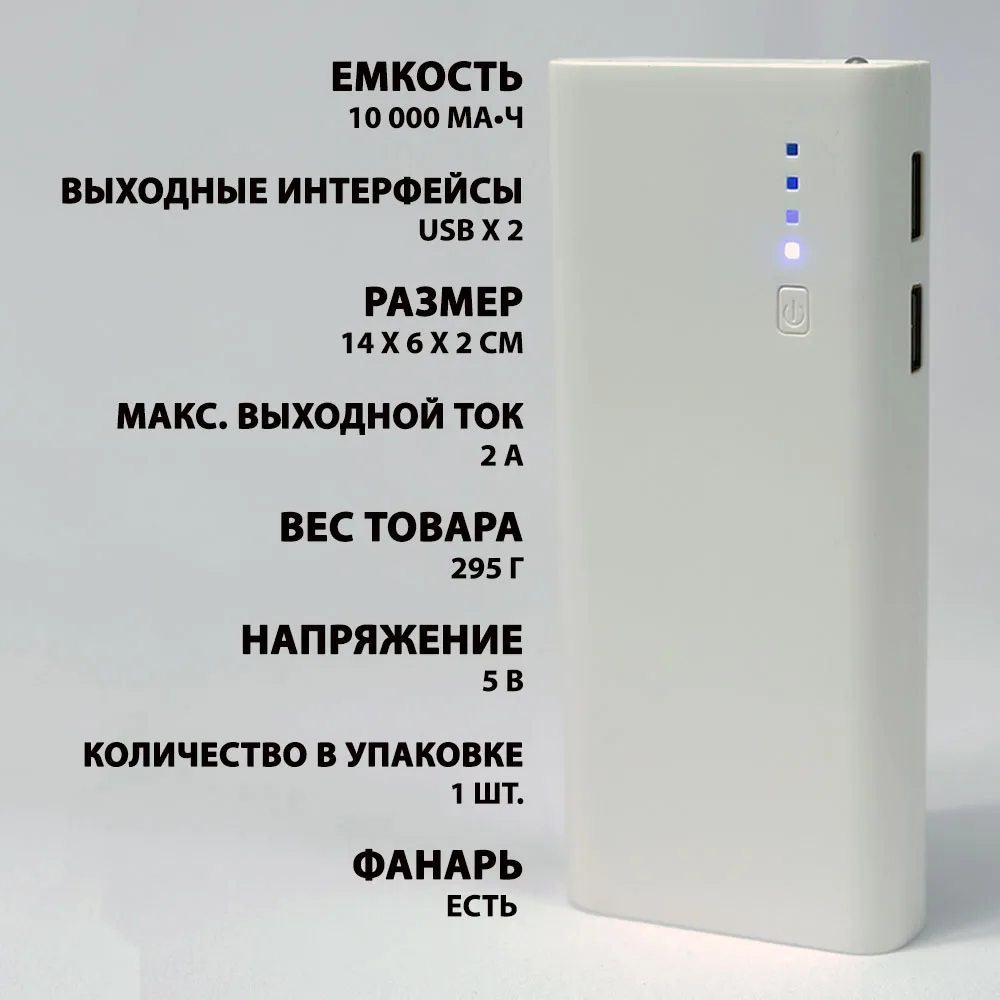 Внешний аккумулятор Power bank ZD T11 7500 mAh Реальная Емкость Powerbank|Внешние аккумуляторы| |