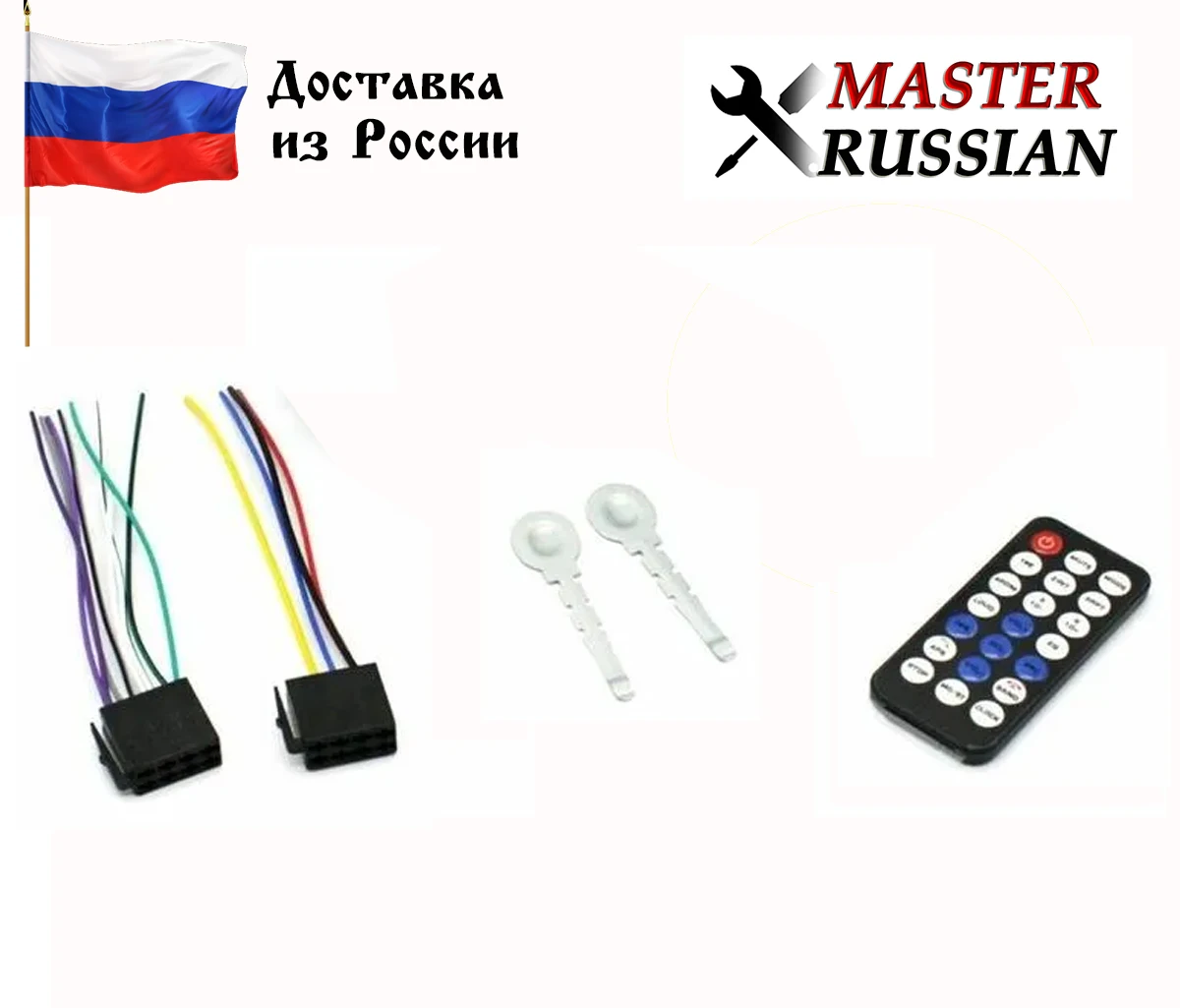 Автомагнитола Pioneer ok DV-503-508 BLUETOOTH USB SD AUX FM Пульт 7-цветов подсветки |