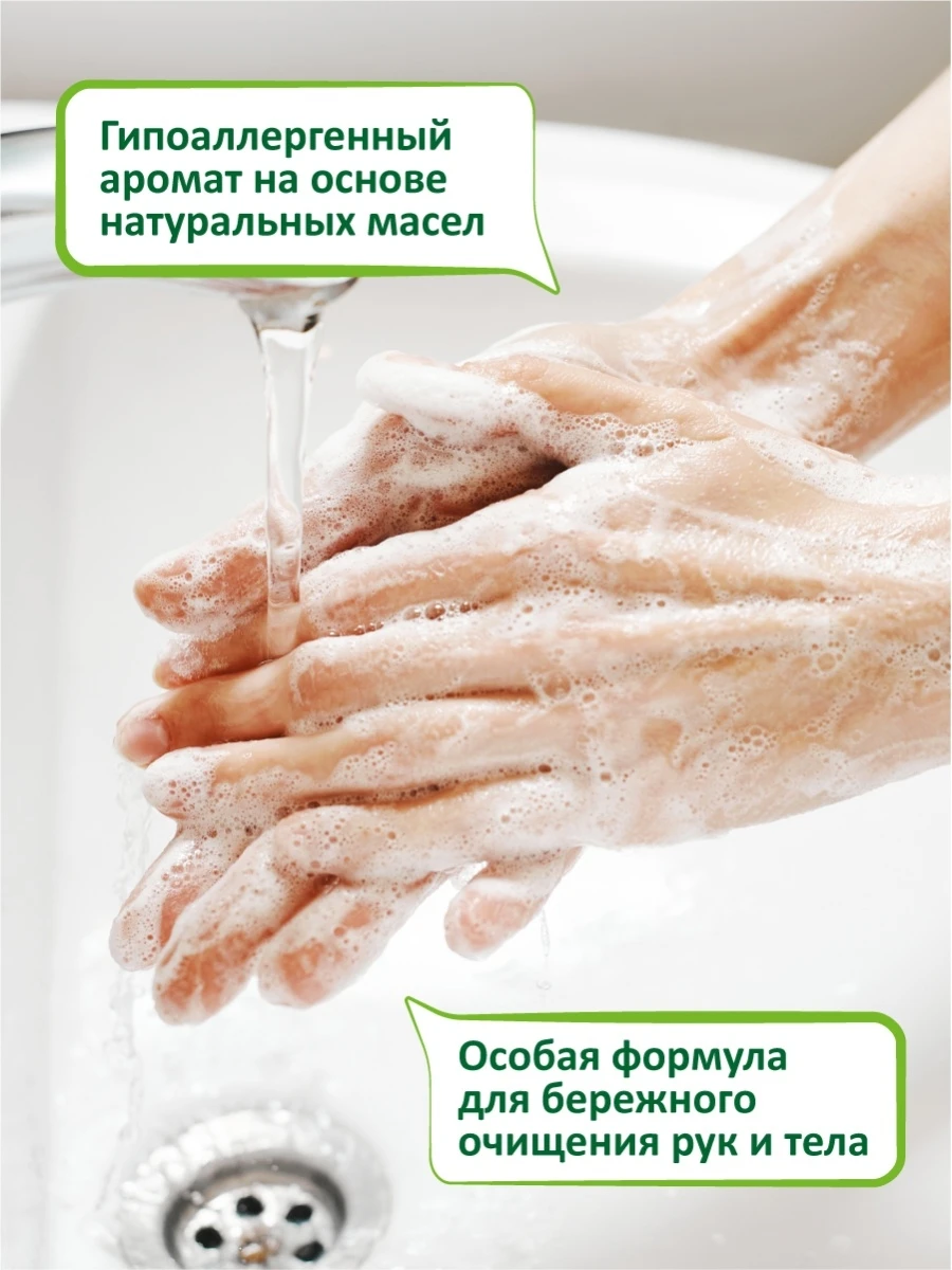 Крем-мыло с антибактериальным эффектом &quotМедовое&quot UNICARE ПВХ 5л | Красота и