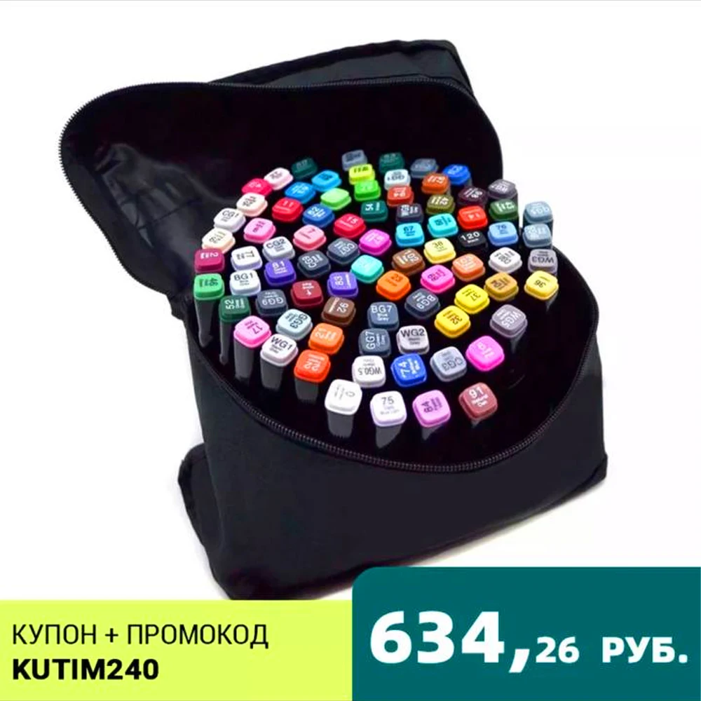  Двухсторонние Маркеры для скетчинга 80 Цветов Набор Профессиональных маркеров для рисования в Чехле Быстрая доставка из России 