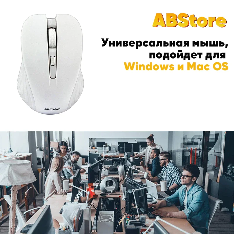 Оптическая беспроводная мышь ONE 352AG 3 режима 1600DPI для ПК ноутбука MacBook Pro Air офиса и
