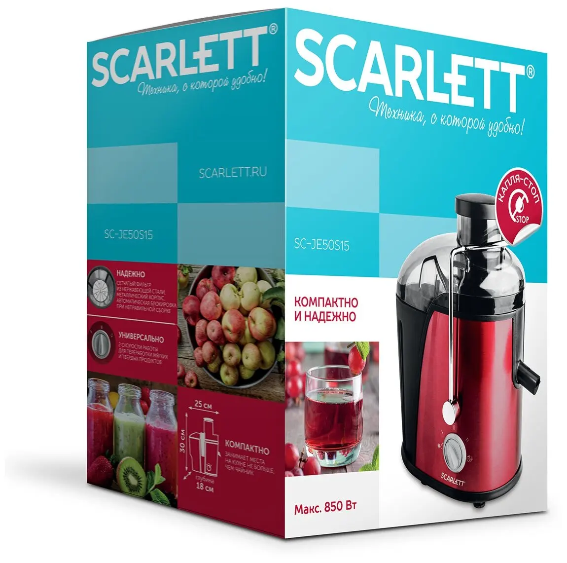 Соковыжималка Scarlett SC-JE50S15 цвет красный |