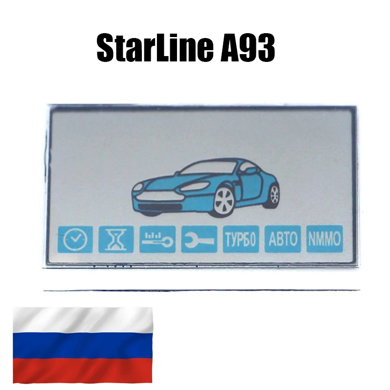 Сменный жк экран для брелка сигнализации StarLine A93.ДОСТАВКА ИЗ РОССИИ