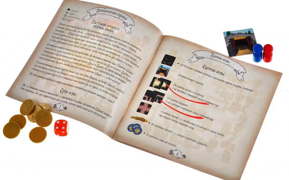 Настольная игра настолка Шакал (на русском) Jackal | Спорт и развлечения