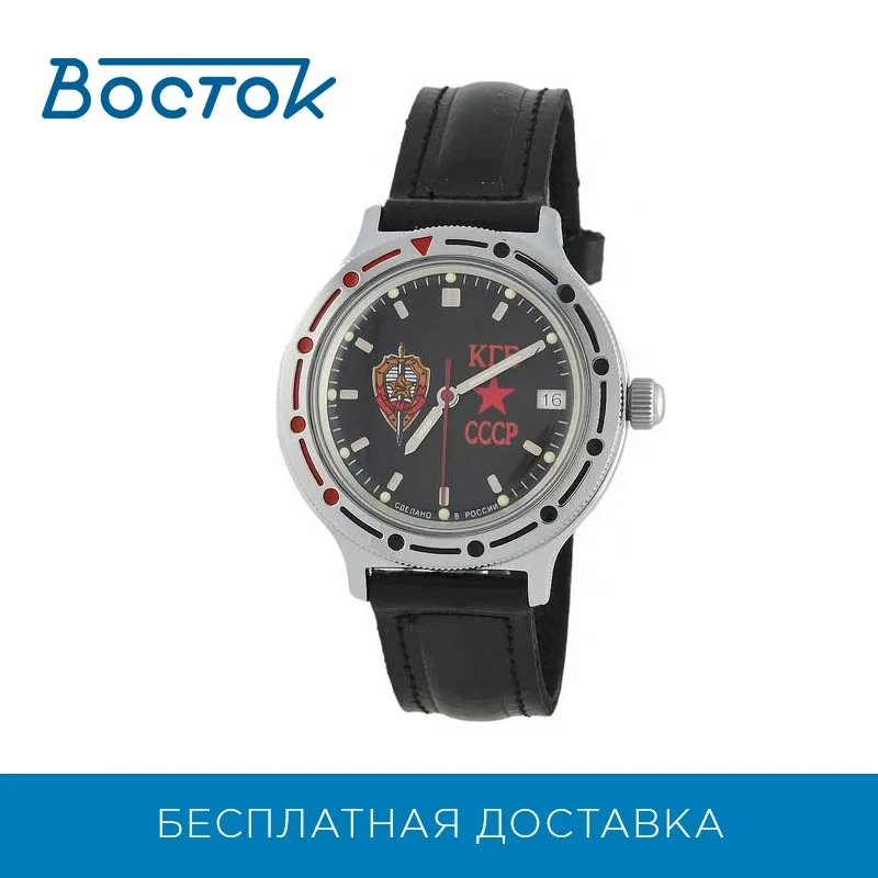 Наручные часы Восток 921457 мужские механические |
