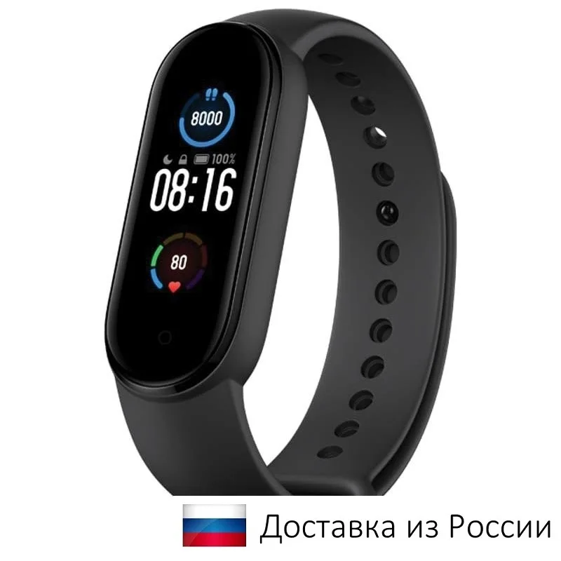 Смарт-браслет M5 полный аналог модели Xiaomi Mi Band 5 | Электроника
