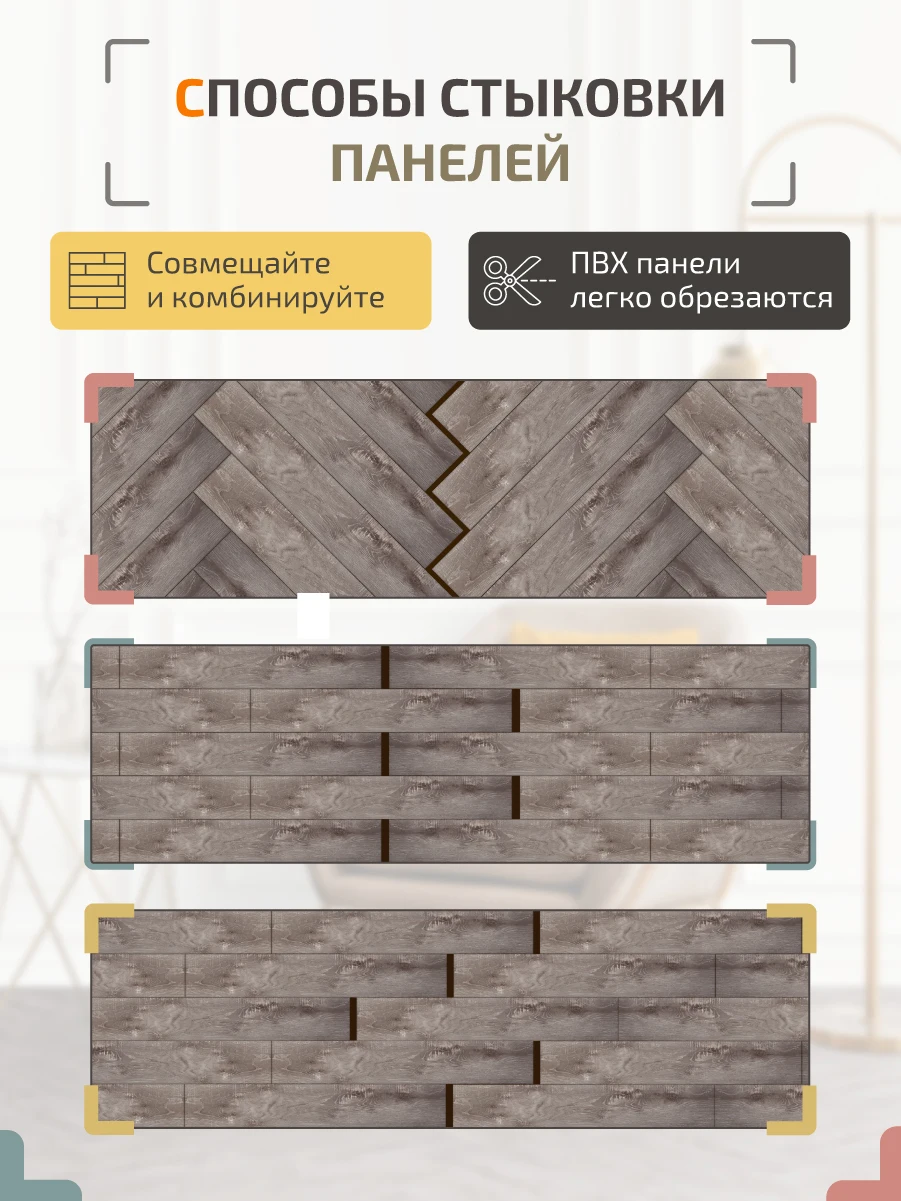 Гост 32304 2021 ламинированные напольные покрытия