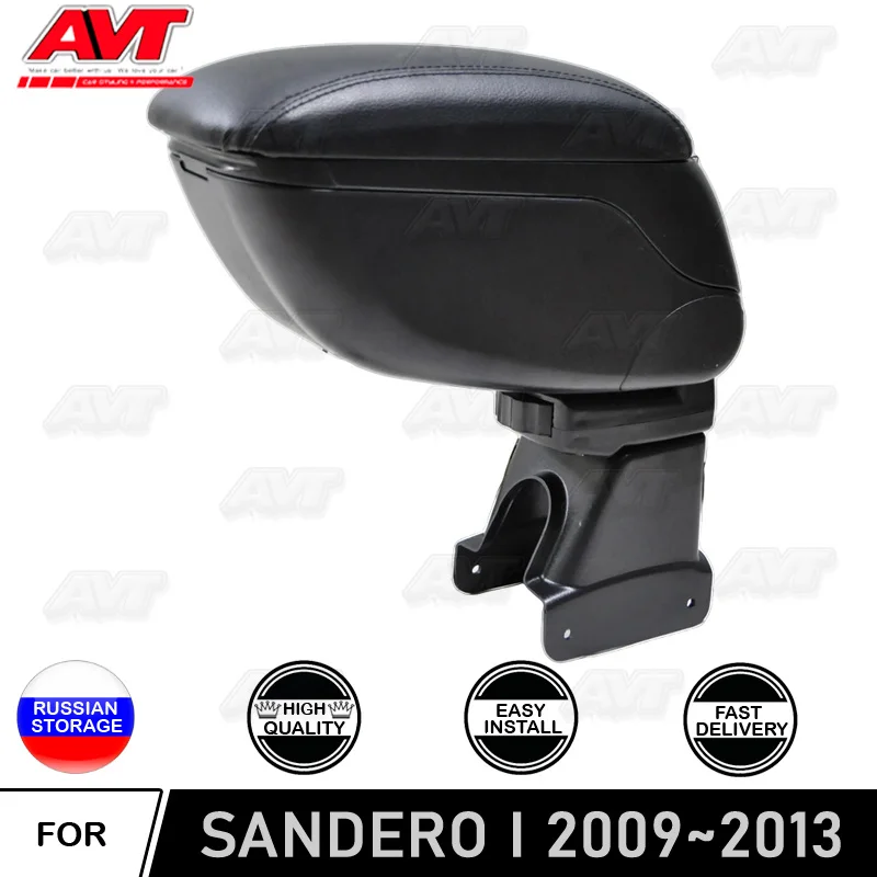 Подлокотник для автомобиля Renault Sandero 2009-2013 центральный пульт Кожаная Коробка