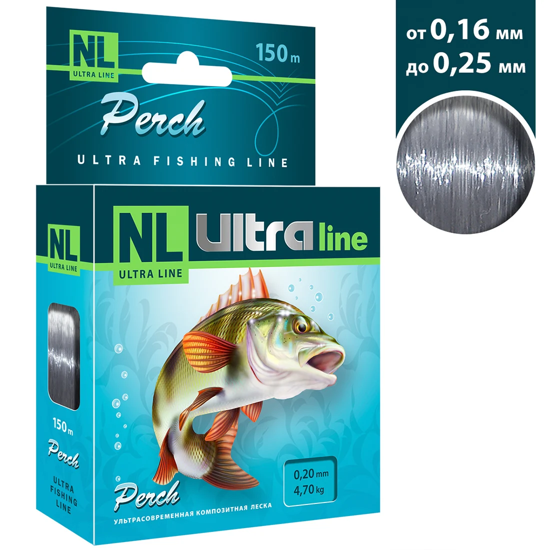 Леска для рыбалки NL ULTRA PERCH (Окунь) 150m|Рыболовные лески| |