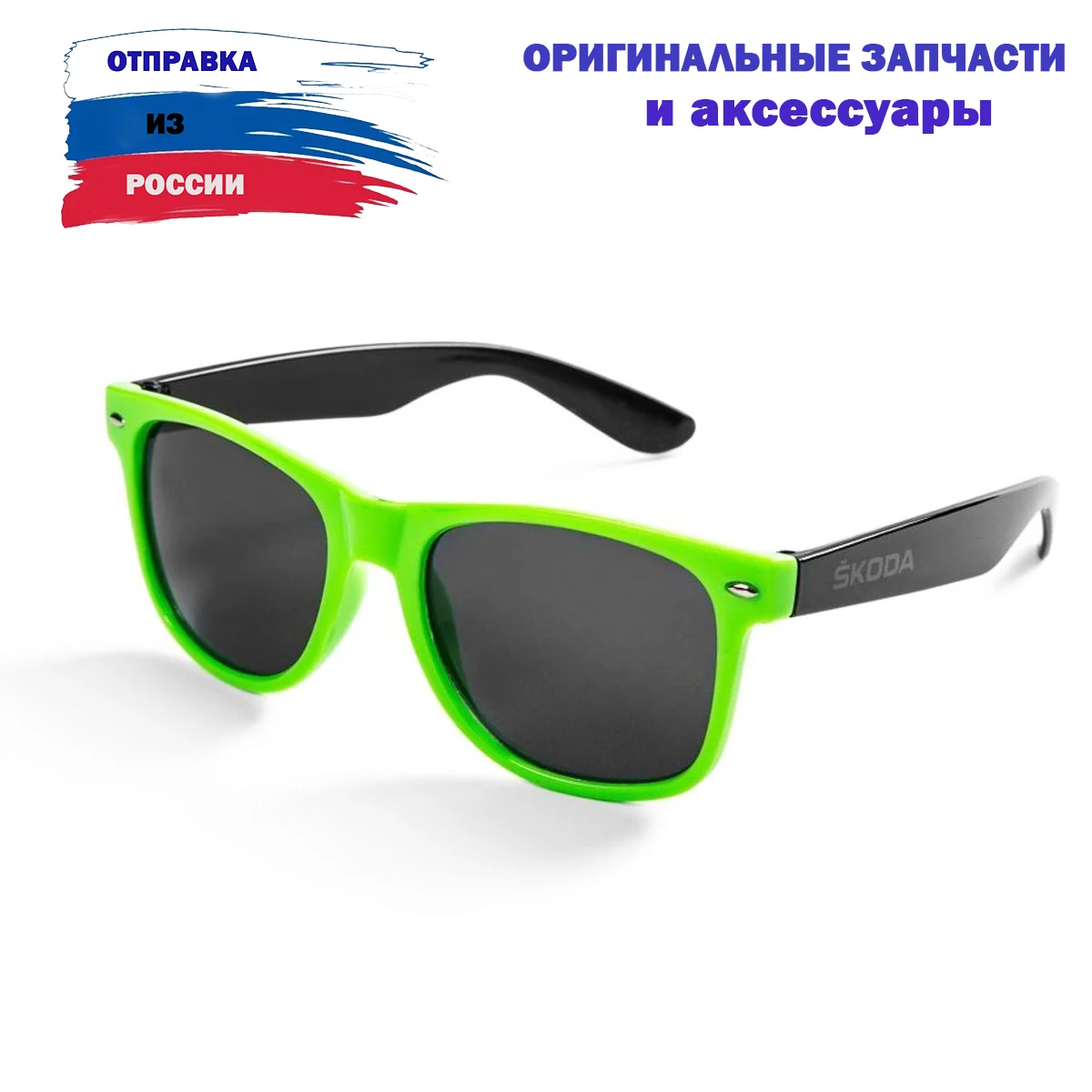 Мужские зеленые очки солнцезащитные
