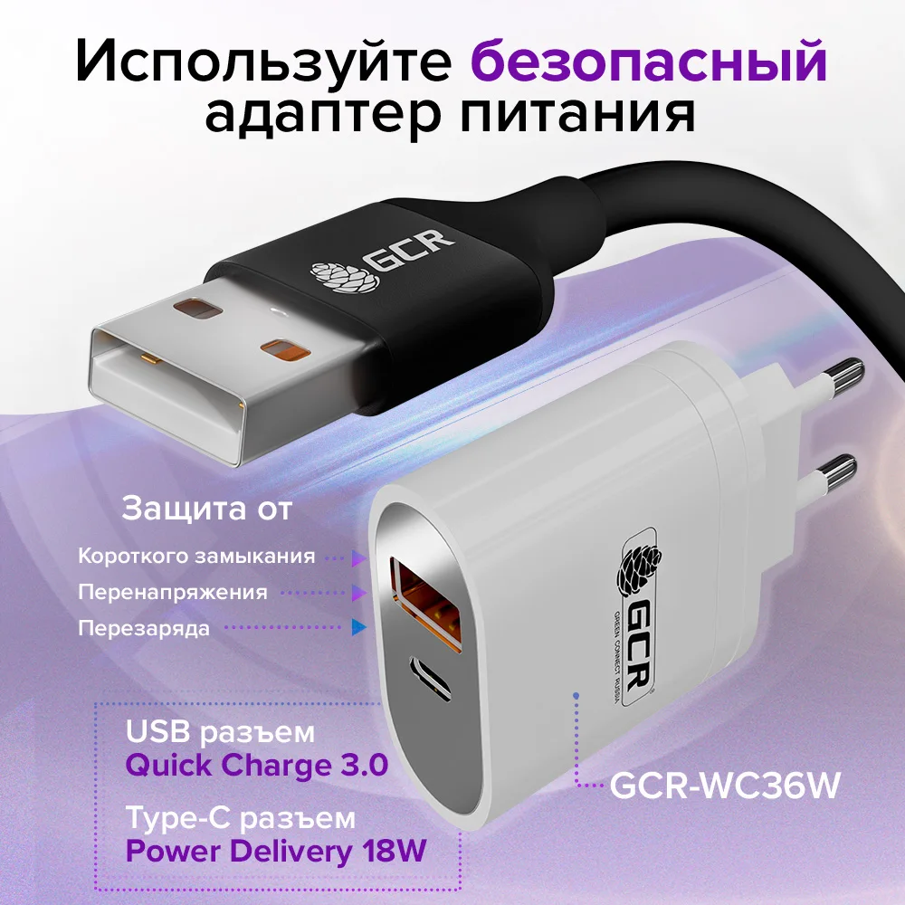 GCR кабель AM Lightning usb зарядка для телефона iPhone cable iphone lightning iPod iPad Apple charger - купить по