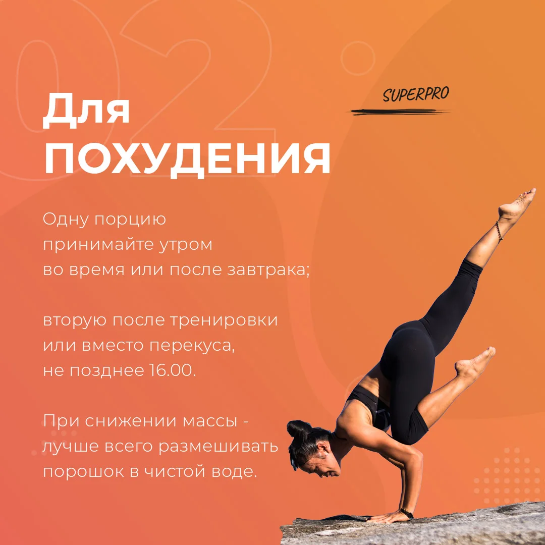Фото Протеин SUPERLIFE арахисовый, 200 г PEANUT PROTEIN для мыщц, для тренировок, для похудения №3