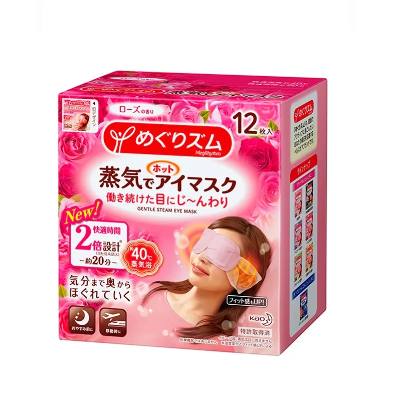 Маска для глаз KAO с нежным паром 12 шт.|Средства ухода и маски| |