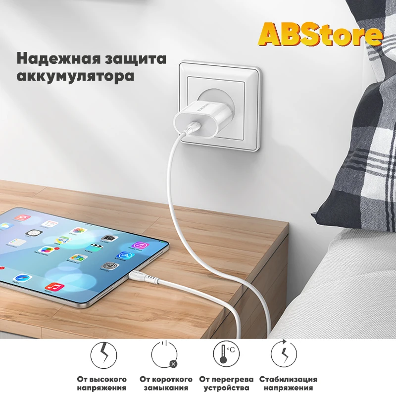 Зарядный адаптер Borofone USB Type C 2.1А PD 10.5Вт зарядное устройство для iPhone Samsung планшет