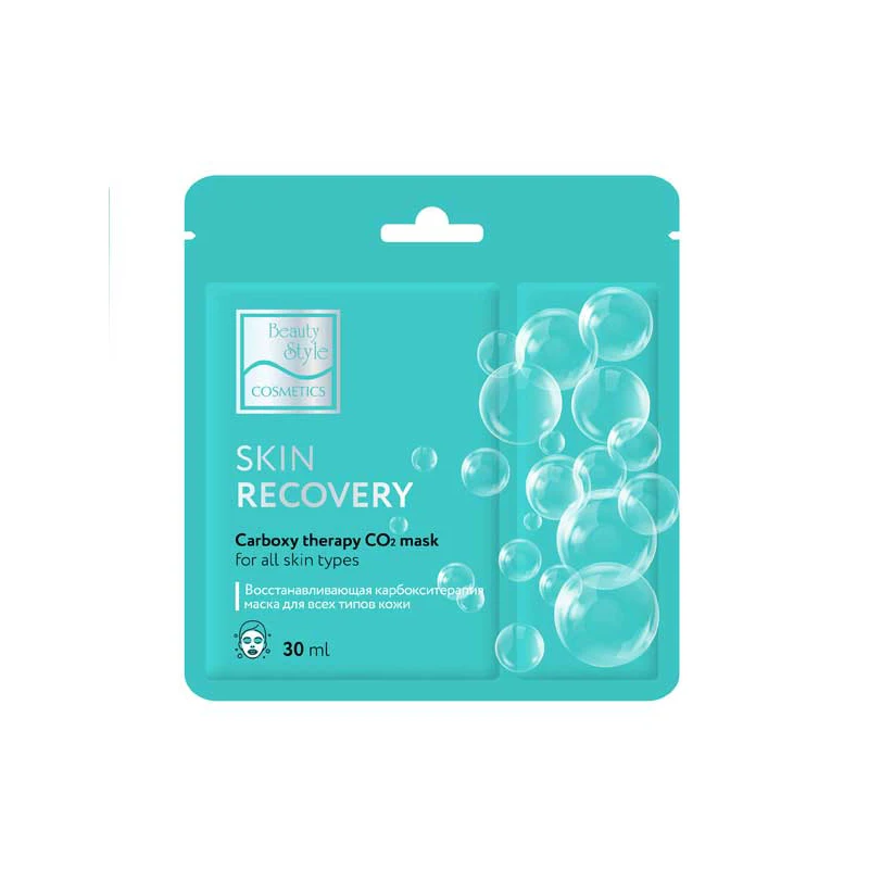 Carboxytherapy mask restoring &quotcarboxy therapy co2-recovery&quot beauty style | Красота и здоровье