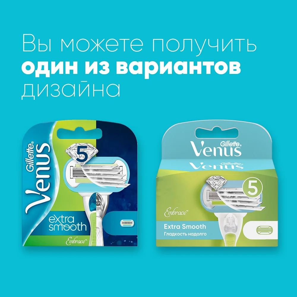 Venus extra smooth cassette 4 PCs Shaving Razor Blades for Men Face Care Classical Stainless Steel Smooth To Shave Beard Manual Shaver |