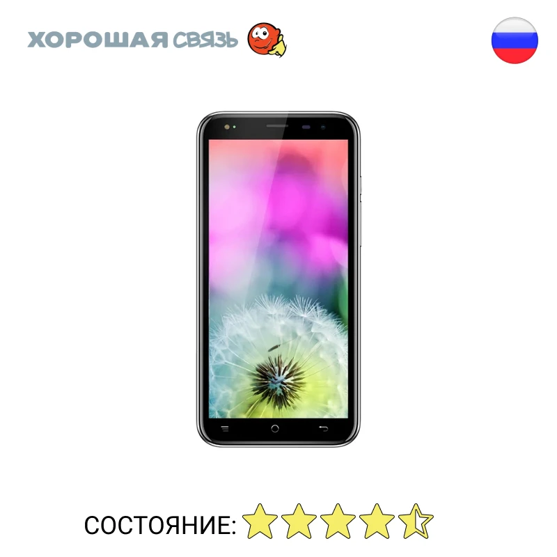Телефон Texet TM 5077 16Gb уцененный б/у Отличное Состояние|Смартфоны| |