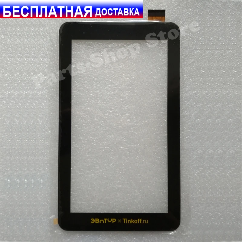 Сенсорное стекло тачскрин для Эвотор 7.2 онлайн кассы сенсорный экран | Компьютеры
