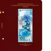 Изображение товара 1