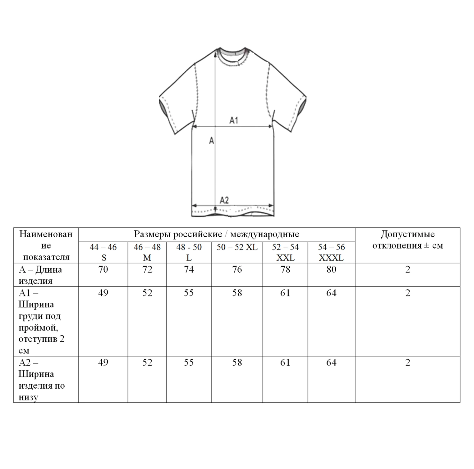 Футболка АК-47 калашников калаш черная белая 100% хлопок | Мужская одежда