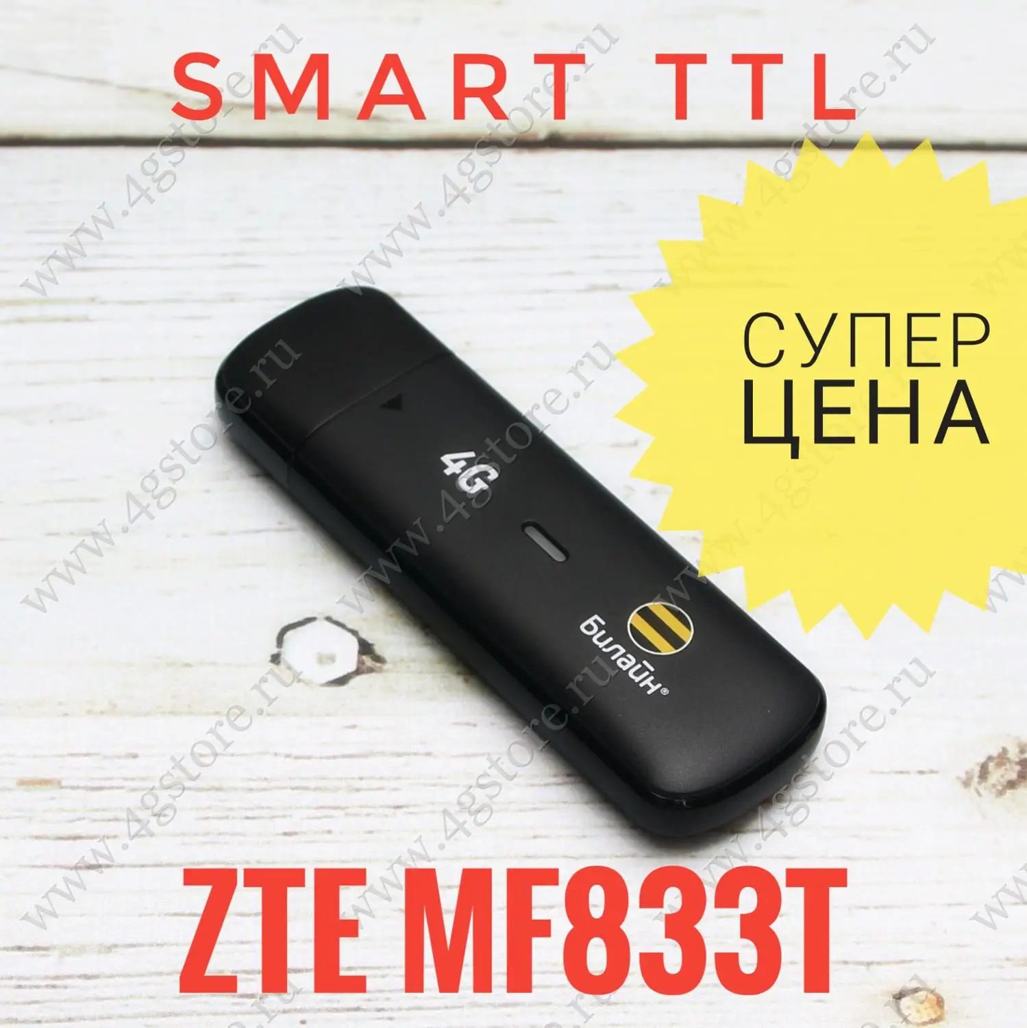 Модем ZTE MF833 MF833T USB LTE 4G 3G 2G разблокированный smart imei ttl|3G модемы| |