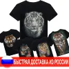 Изображение товара 3