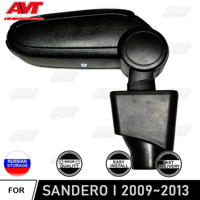 Автомобильный подлокотник для Renault Sandero I 2009 2013 центральный Кожаная Коробка