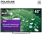 Телевизор 40