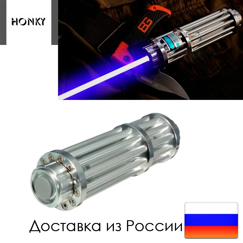 Мощная синяя лазерная указка &quotМеч джедая&quot 100W фокусируемая пушка 100000mW лазер