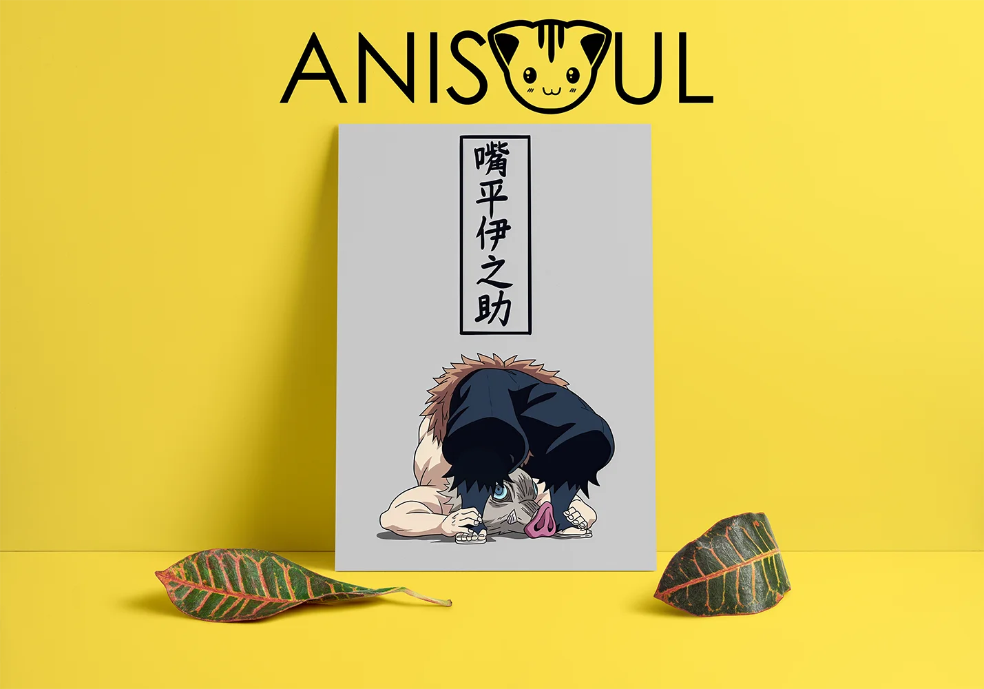 Poster anime &quotKimetsu no Yaiba&quot Иноске формат А3 А2 А1 А0 |
